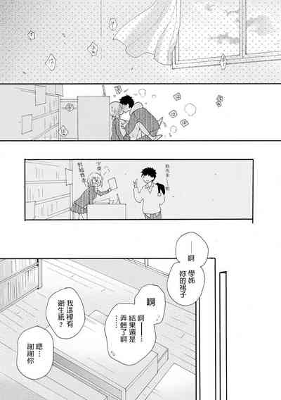 第20页图