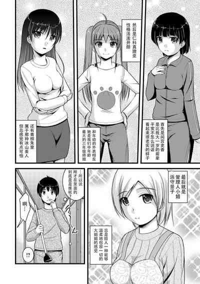 第20页图