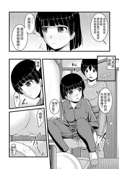 第24页图