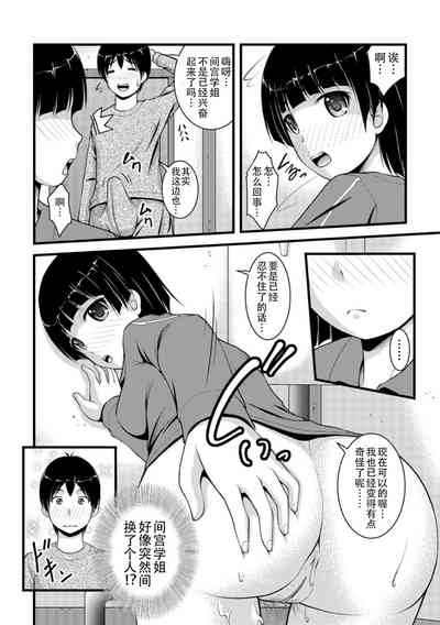 第28页图