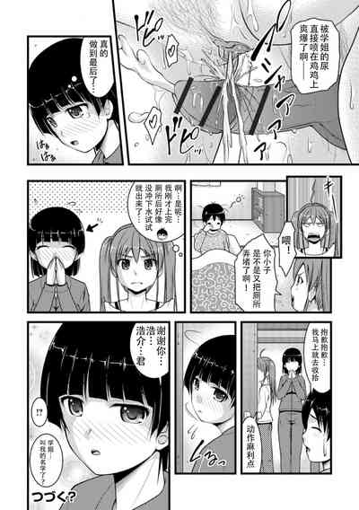 第32页图
