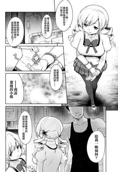 第4页图