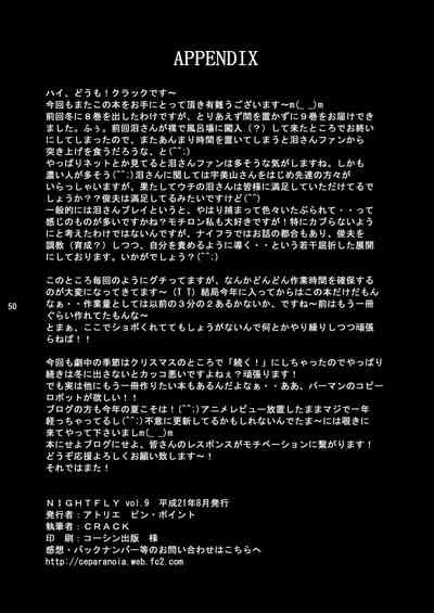 第48頁圖