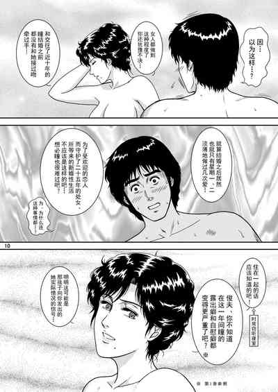 第8頁圖
