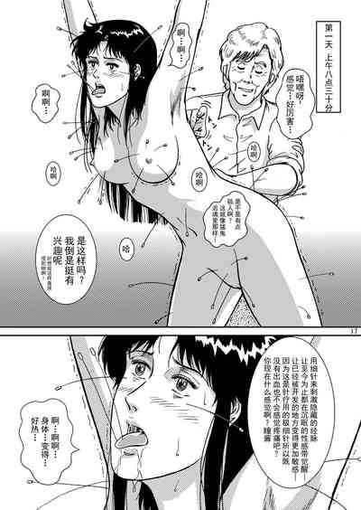 第16頁圖