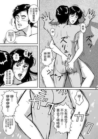 第20頁圖