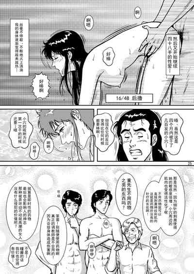 第24頁圖