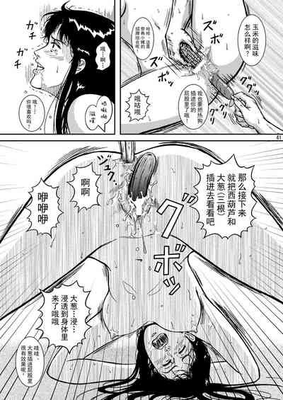 第40頁圖