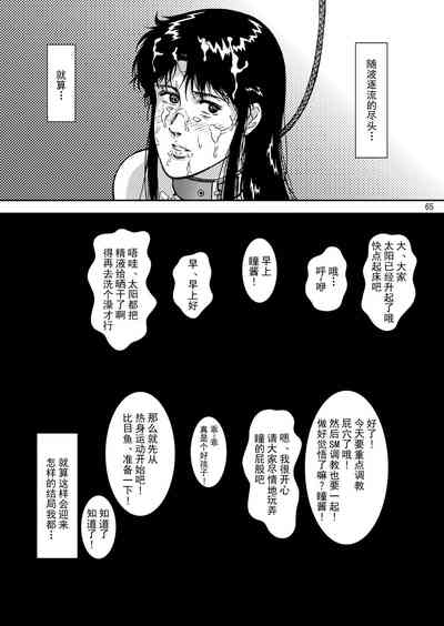 第64頁圖