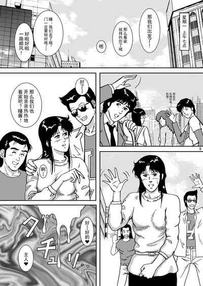 第8頁圖