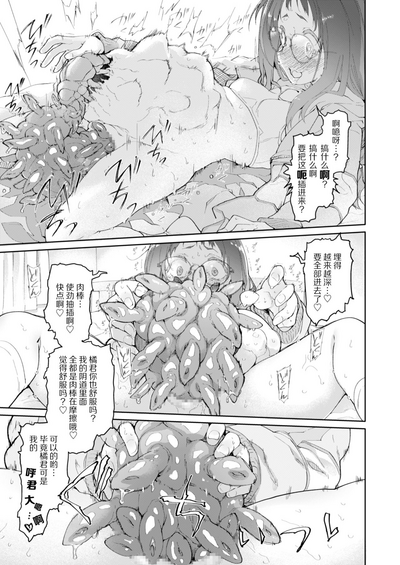 第28頁圖