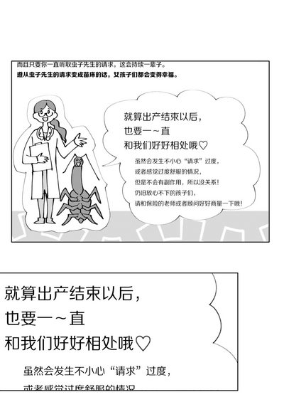 第48頁圖