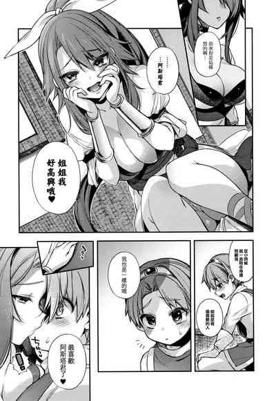 第196頁圖