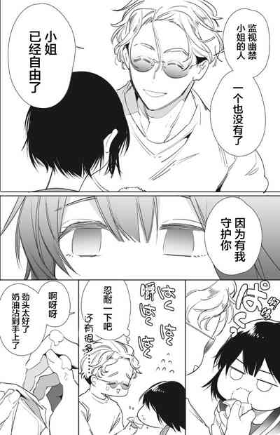 第12页图