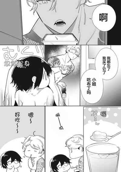 第20页图
