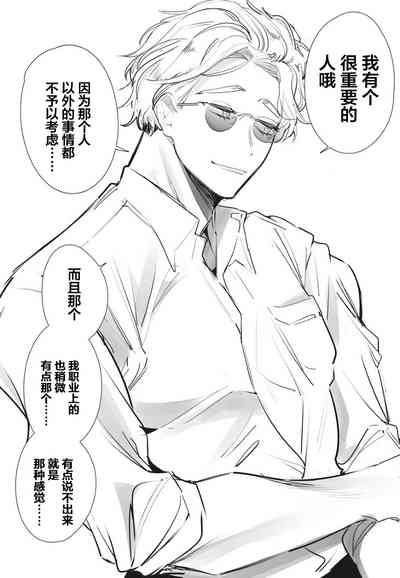 第24页图