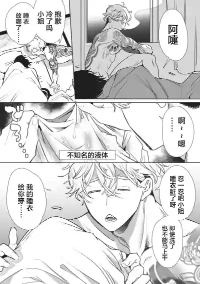 第8页图