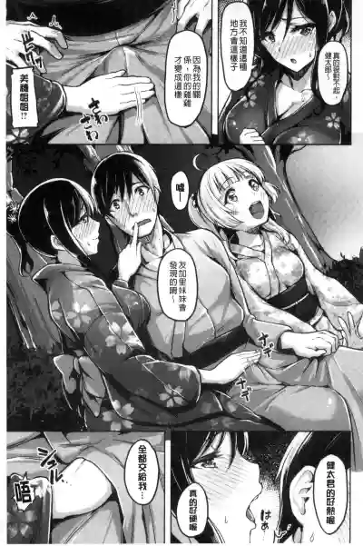 第16頁圖
