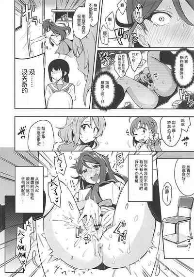 第12頁圖