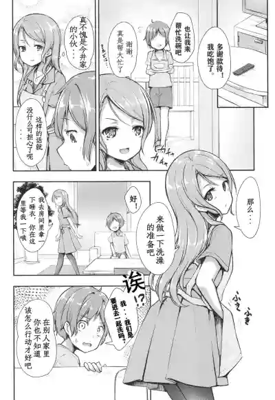 第4页图