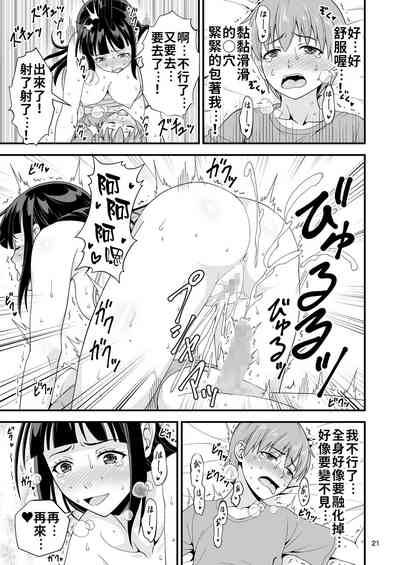 第20頁圖
