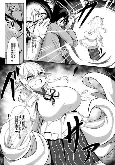 第8页图