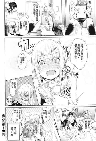 第88頁圖