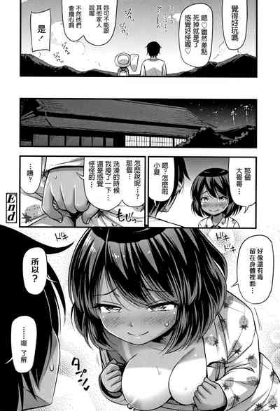 第20页图