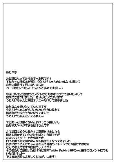 第28页图