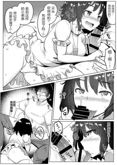 第8页图