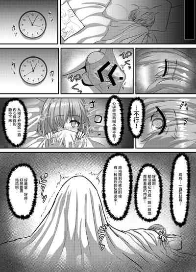 第16頁圖