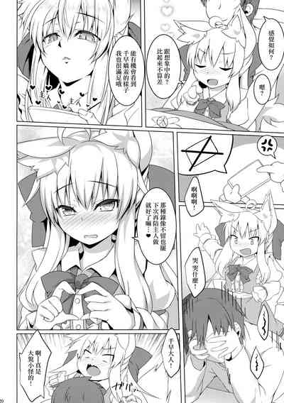 第20页图