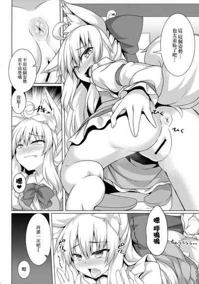第8页图