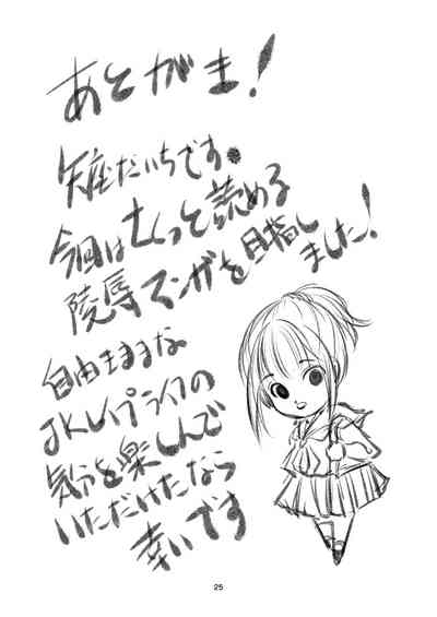 第24頁圖