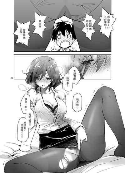 第20页图