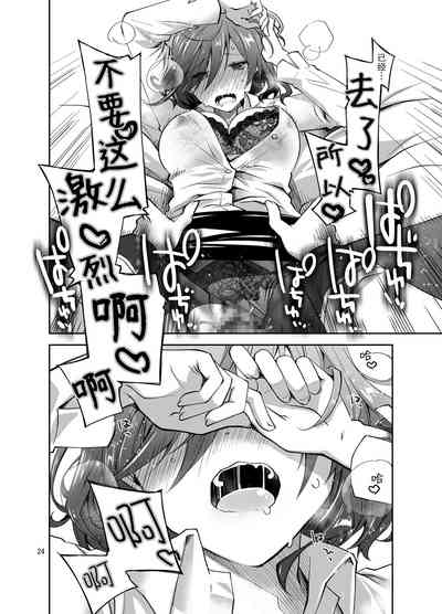 第24页图