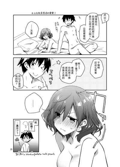 第28页图
