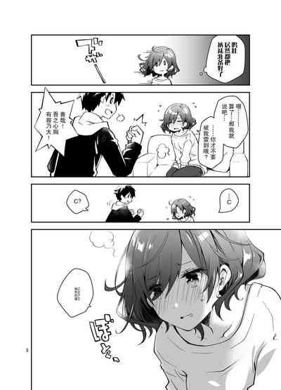 第8页图