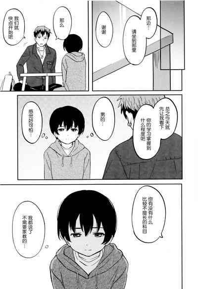 第136頁圖