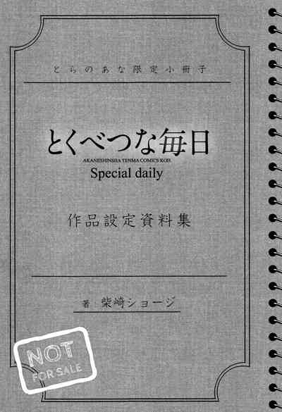 第212頁圖