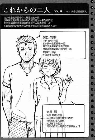 第216頁圖