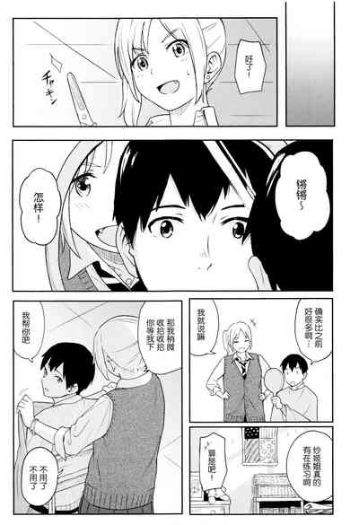 第52頁圖