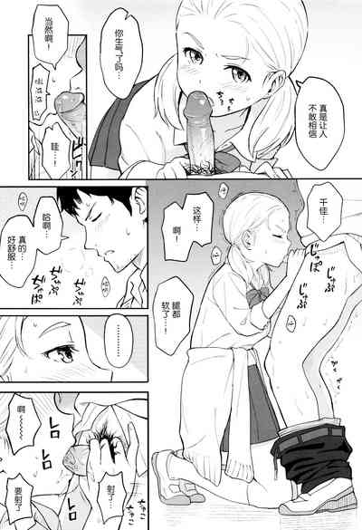 第80頁圖