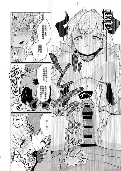 第20頁圖
