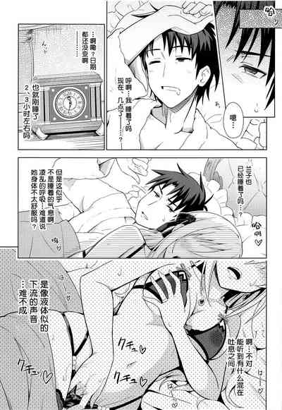 第8頁圖