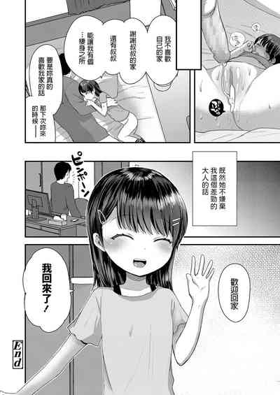第24页图