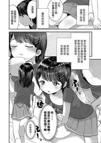 第4页图