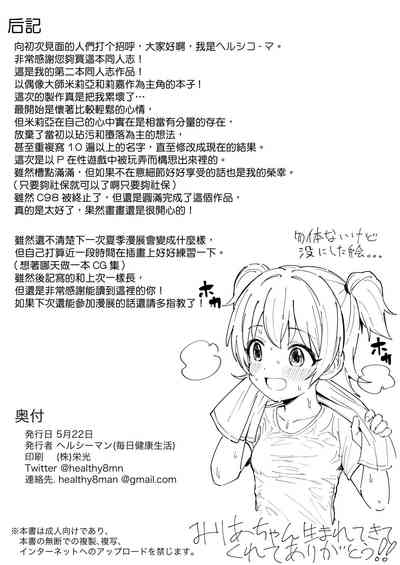 第24頁圖