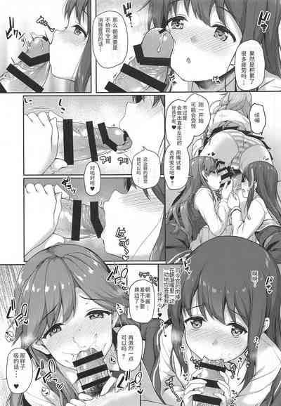 第12頁圖