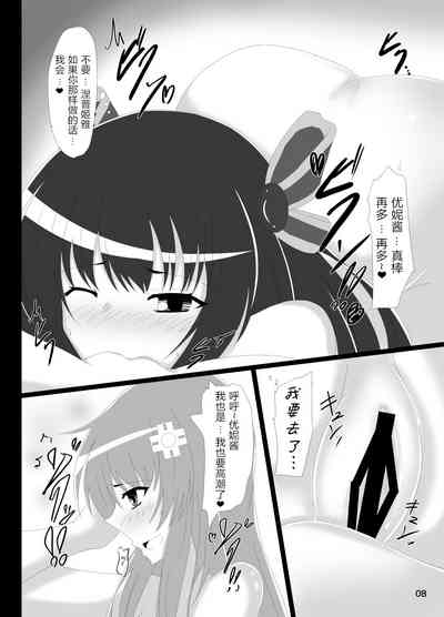 第8頁圖